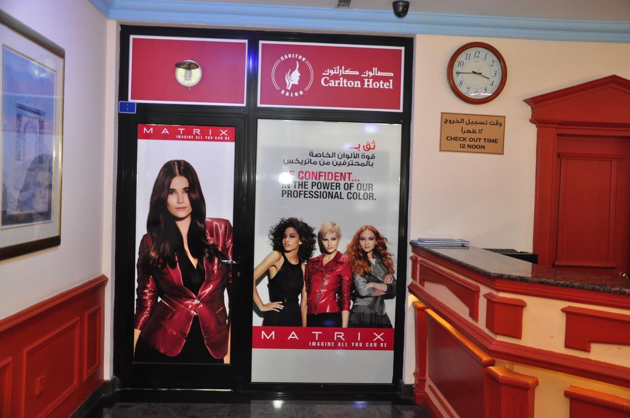 Bahrain Carlton Hotel Manama Luaran gambar